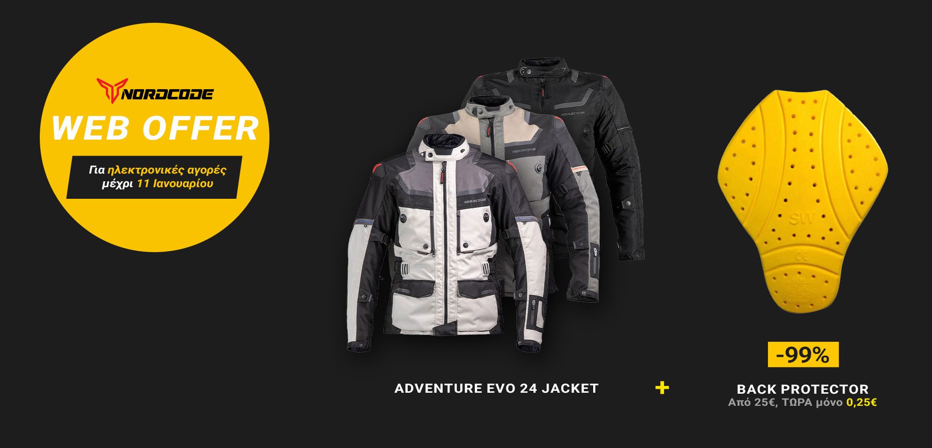 4ων εποχών μπουφάν Nordcode Adventure Evo με προστατευτικό πλάτης σε έκπτωση 99%